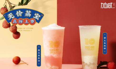 AG尊龙凯时茶饮|奶茶加盟门店选址怎么判别哪里更适合
