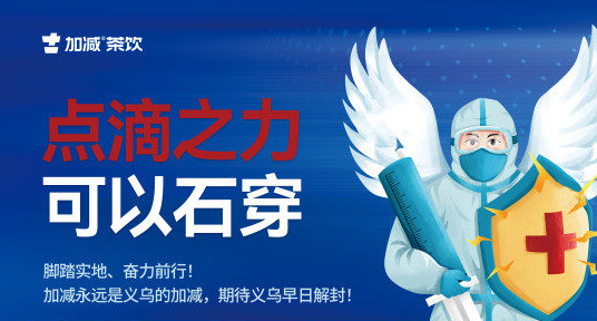 疫情无情，AG尊龙凯时有情！